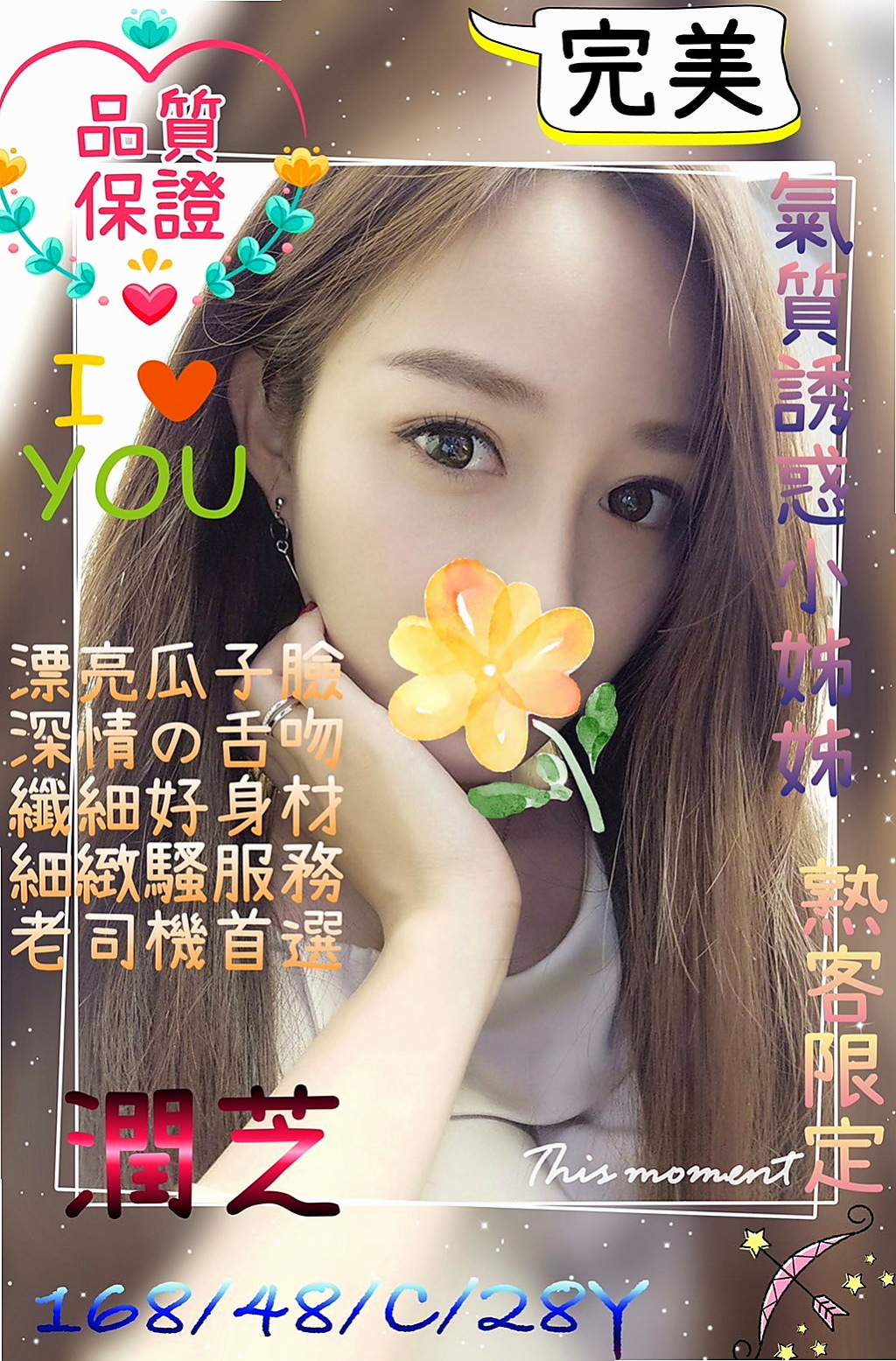 報價:戀妮(美腿絲襪少婦),復興外叫小姐,年齡24歲,身高165cm,體重45kg,胸圍C罩杯。性欲超強 可舌吻 舔鮑 顏射 上搖 後入 有想要試一試雙飛的大大們可以來嘗試看看她們